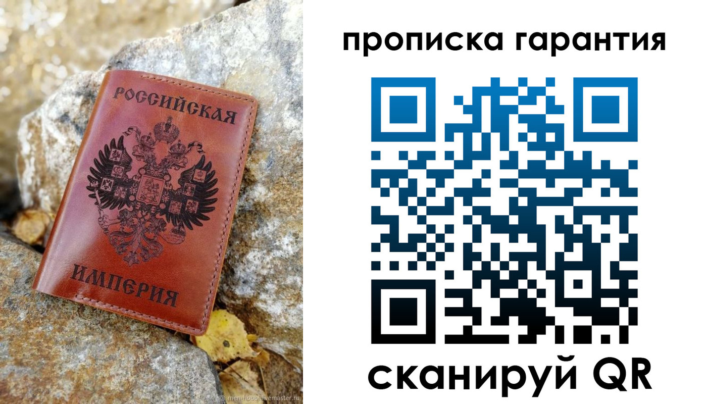 форма 3 в Купино